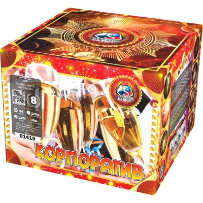 Корпоратив Фейерверк купить в Сольвычегодске | solvychegodsk.salutsklad.ru