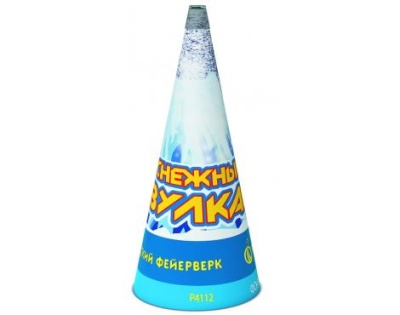 Снежный вулкан Пиротехнический фонтан купить в Сольвычегодске | solvychegodsk.salutsklad.ru