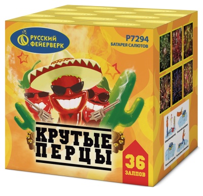 Крутые перцы Фейерверк купить в Сольвычегодске | solvychegodsk.salutsklad.ru