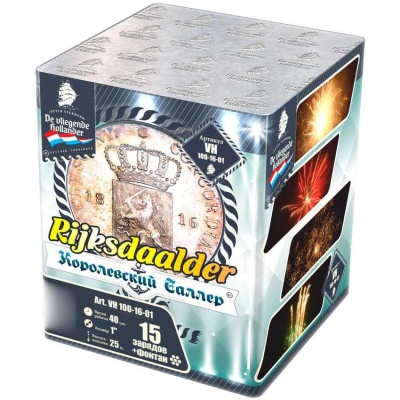 Королевский Талер Батарея салютов купить в Сольвычегодске | solvychegodsk.salutsklad.ru